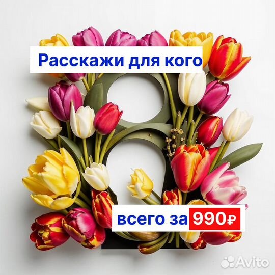 Песня-подарок на 8 марта, созданная нейросетями. В