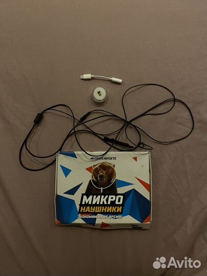 Микронаушник капсульный