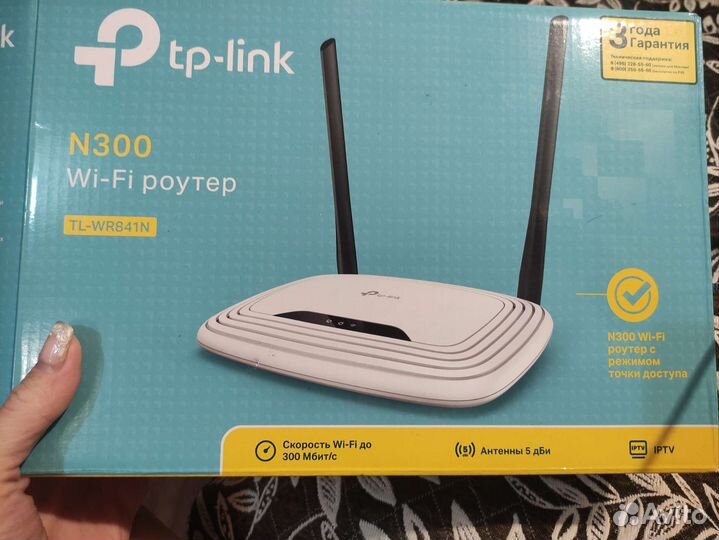 Wifi роутер tp link N300
