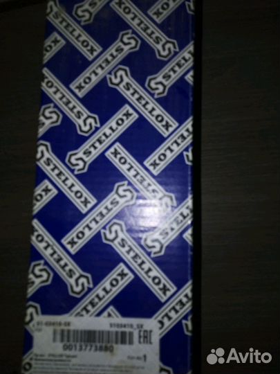 Наконечники меган 2