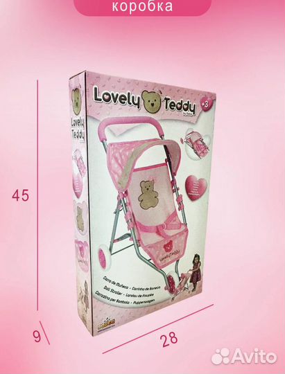 Новая коляска для кукол Melobo Lovely Teddy