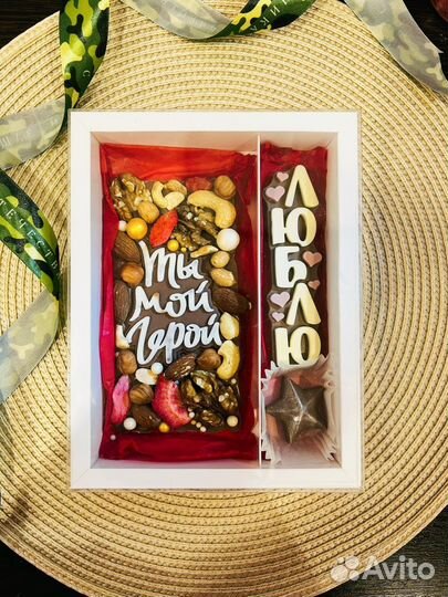 Подарок на 14 февраля