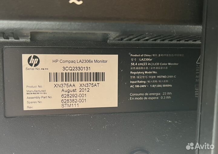 Монитор HP LA2306x, 23 дюйма (58,4 см)