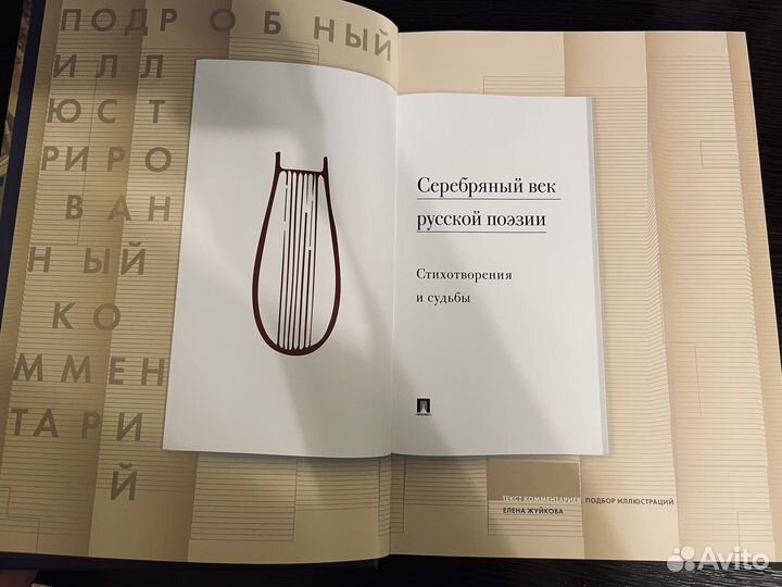 Книга в подарок 