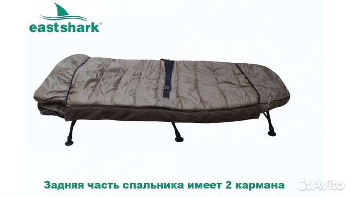 Спальный мешок EastShark HXS 030