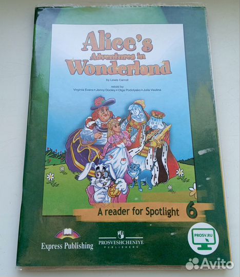 Книга для чтения Английский в фокусе 6 класс