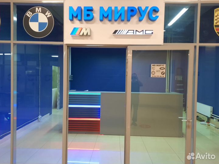 Стойка ресепшн