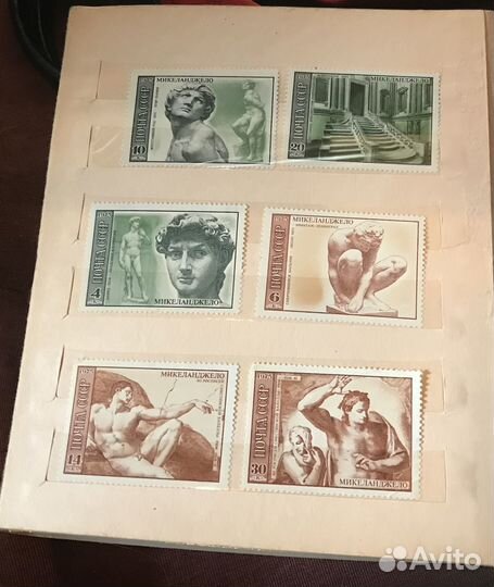 Почтовые марки