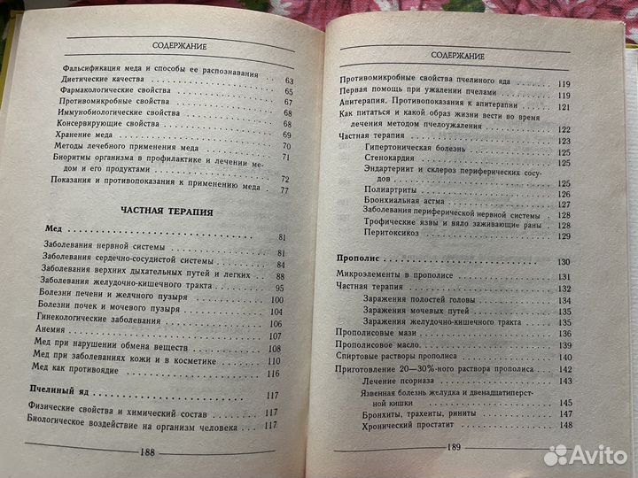 Мед 1996 О. Кузьмин