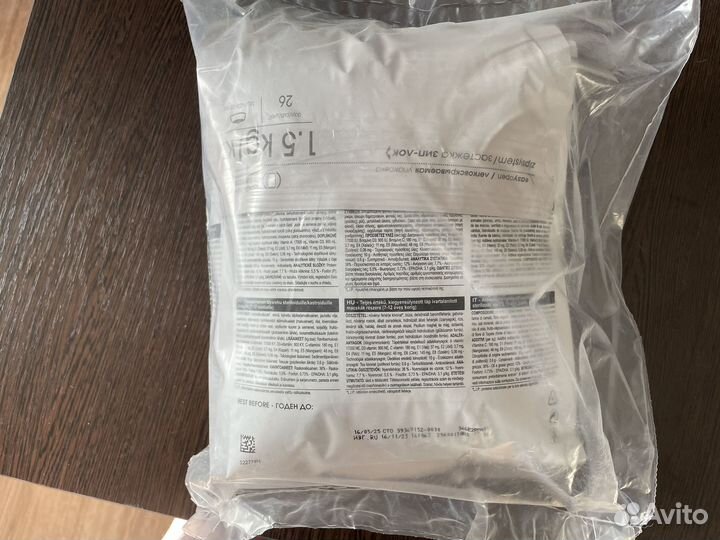 Корм для кошек royal canin sterilised