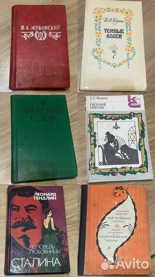 Книги. одна 150