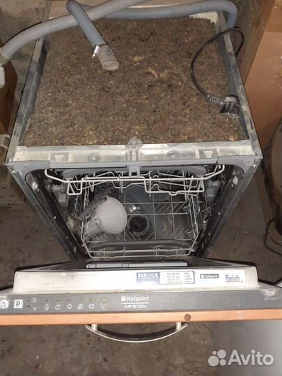 Посудомоечная машина ariston