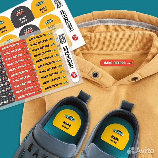 Бирки для садика