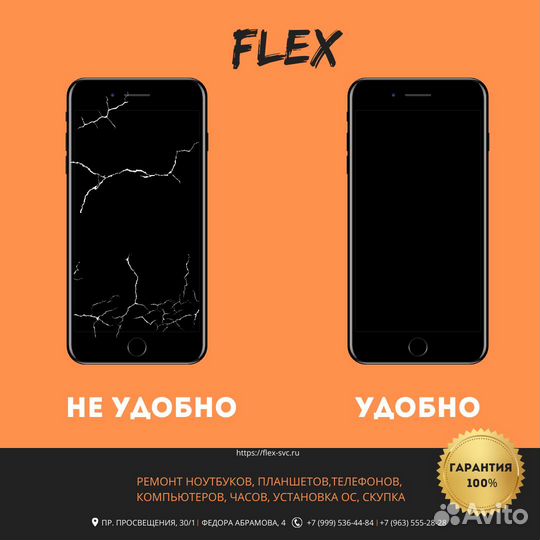 Ремонт iPhone, ремонт Дисплея, замена Батареи