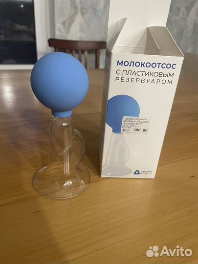 Молокоотсос ручной