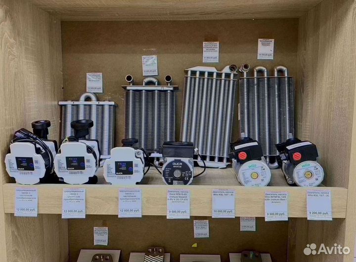 Запчасти аристон