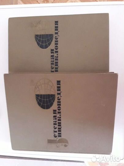 Детские книги СССР