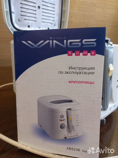 Фритюрница