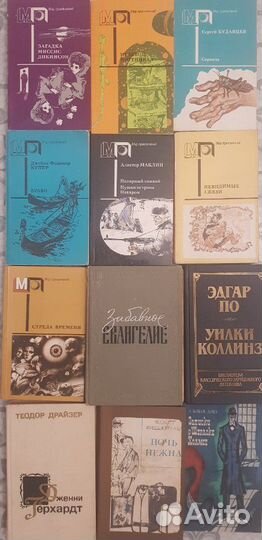 Книги разные