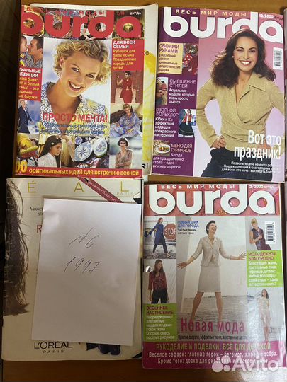 Журналы бурда