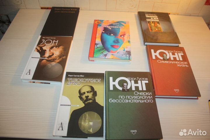 Психология: Архетипы,Отношения,Предназначение, пр