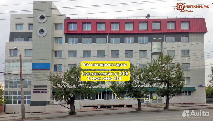 Стеклянная банка «Фацет», 0.72 л, то-82