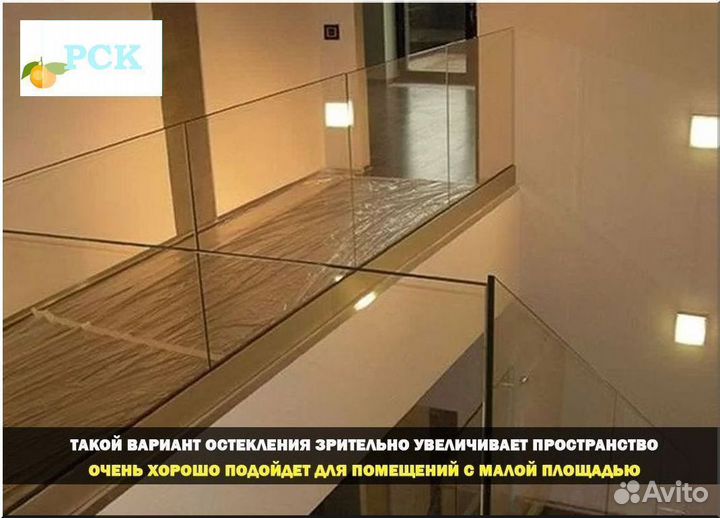 Стеклянное ограждение лестницы