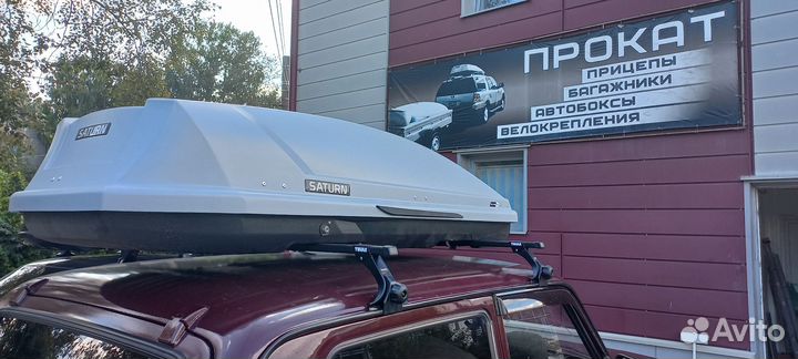 Автобокс на крышу 520л серый