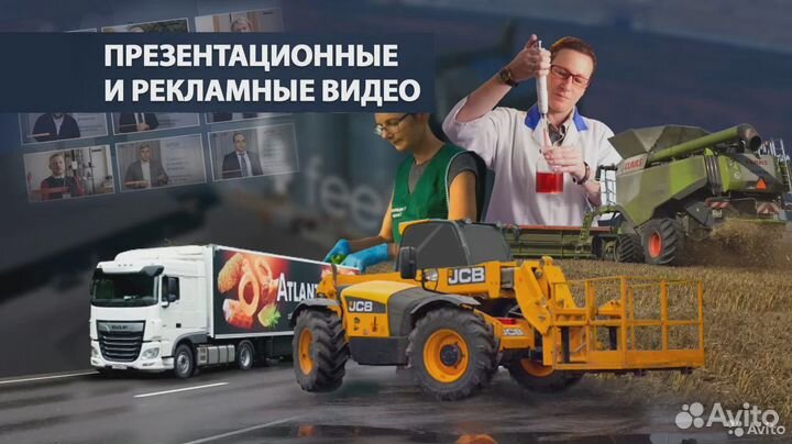 Видеоролики для бизнеса под ключ