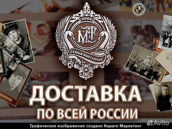 Фасадная табличка 
