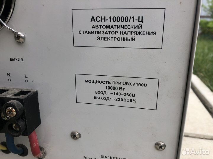 Стабилизатор напряжения 10 квт бу