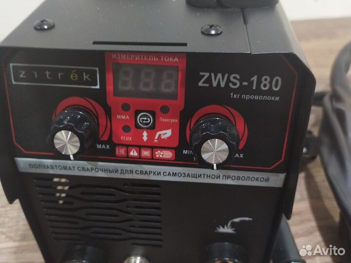 Сварочный аппарат