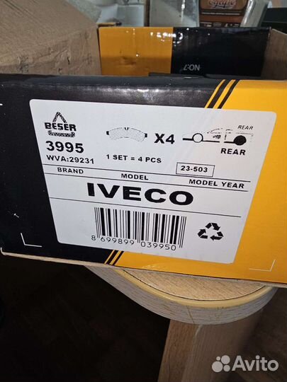 Колодки тормозные задние Iveco Daily65C/70C/VSN700