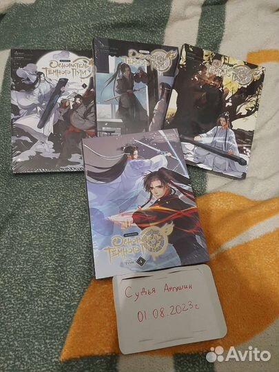 Маньхуа/манга Магистр дьявольского культа