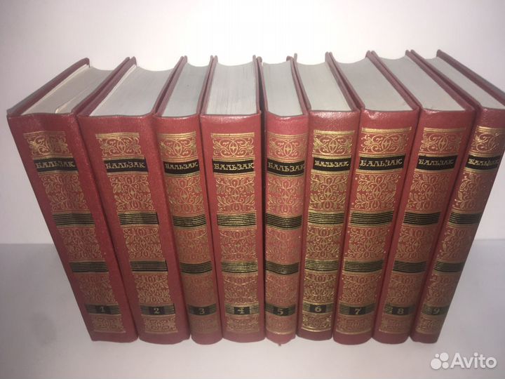 Балзак собрание сочинений 1982г