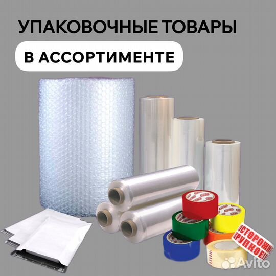 Картонные коробки в Самаре