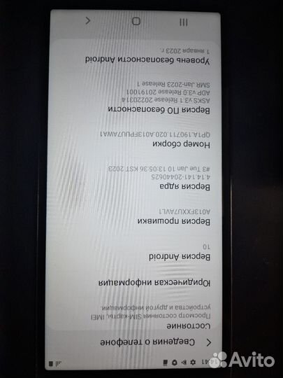 Samsung Galaxy A01 Core, 16 ГБ