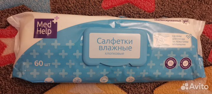 Влажные салфетки для лежачих