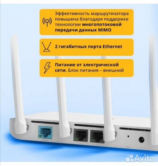 Wifi роутер