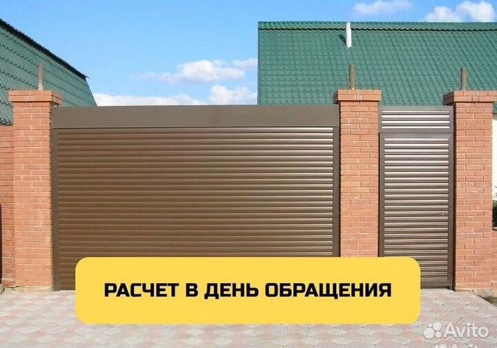 Автоматика для ворот