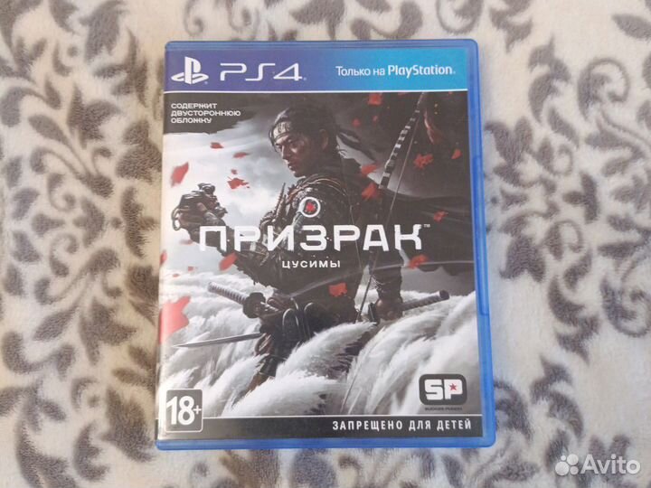 Ghost of tsushima ps4