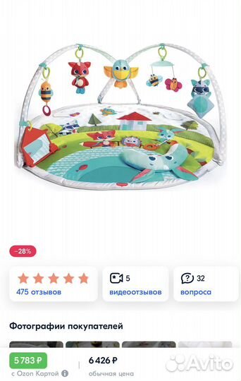 Развивающий коврик tiny love