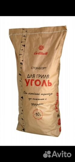 Уголь древесный в мешках