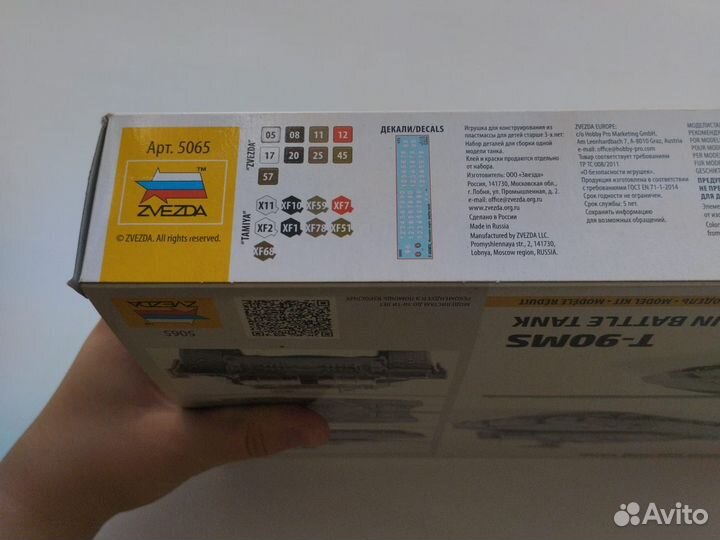 Сборная модель танк Т-90мс