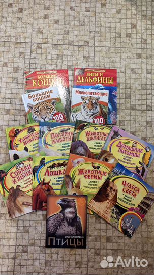 Энциклопедии Познавательные книги для детей