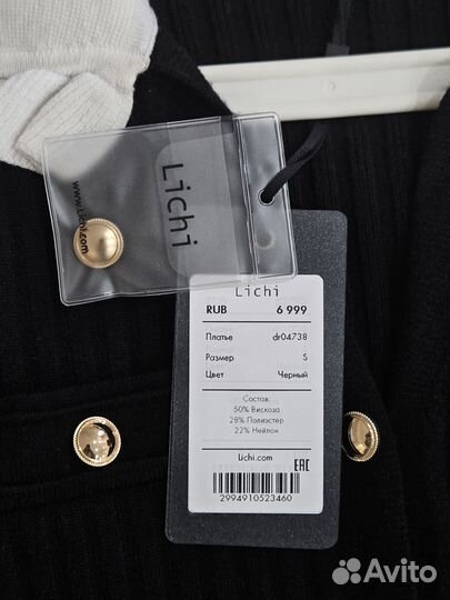 Продаю платье