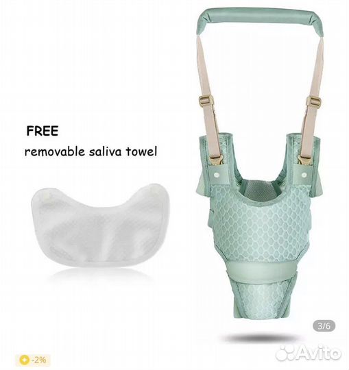 Вожжи для ребенка