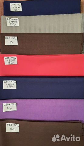 Ткань СССР и современная