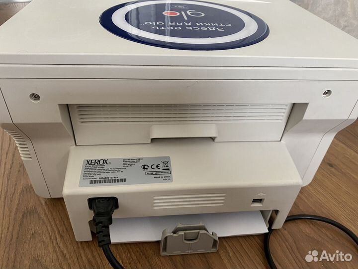 Мфу xerox