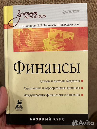 Книги по экономике, бизнесу, маркетингу